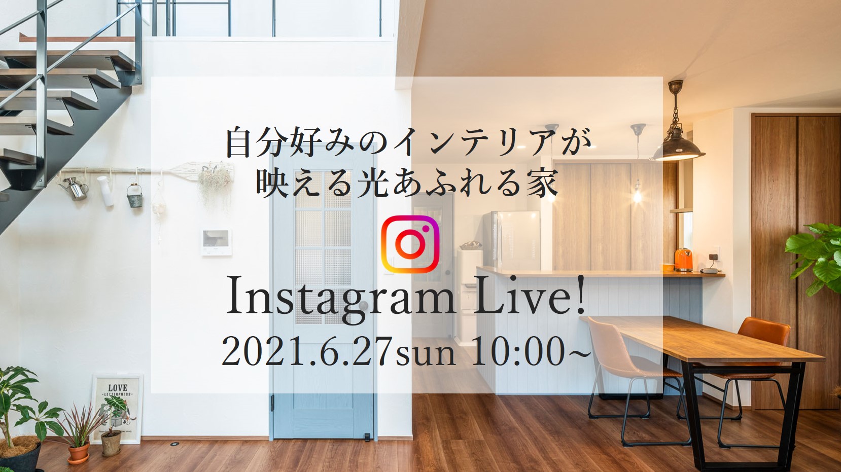 220908登録画像 210627InstaLive-1